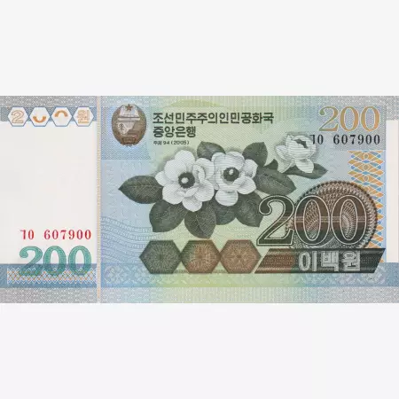 Észak-Korea 200 won 2005. P 48