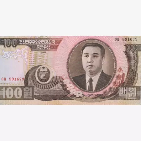 Észak-Korea 100 won 1992.  P 43
