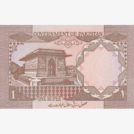 Pakisztán 1 rupee 1981-82.  P 25