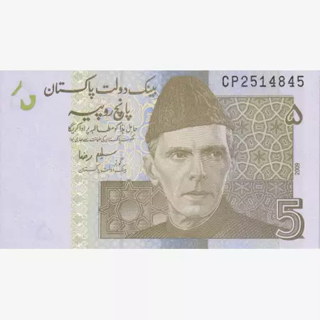 Pakisztán 5 rupees 2009.  P 53
