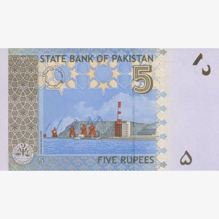 Pakisztán 5 rupees 2009.  P 53