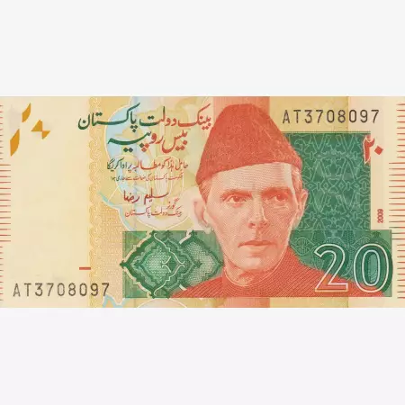 Pakisztán 20 rupees 2009.  P 55