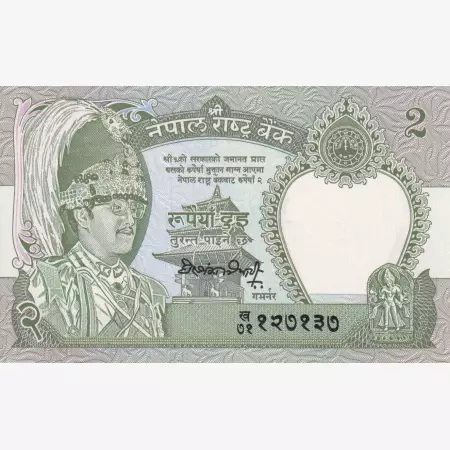 Nepál 2 rupees 1981-  P 29