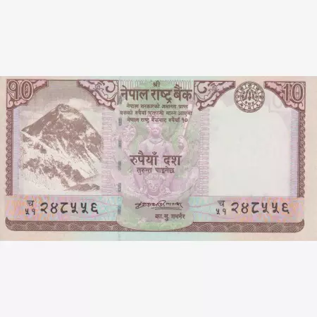 Nepál 10 rupees 2008.  P 61