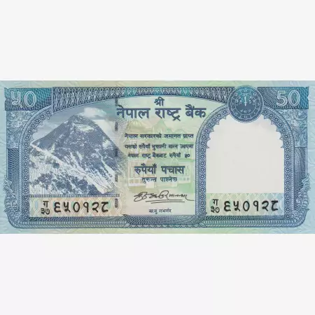 Nepál 50 rupees 2008.  P 63
