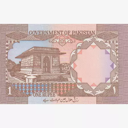 Banglades 1 taka 1982-  P6B