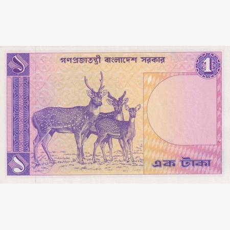 Banglades 1 taka 1982-  P6B