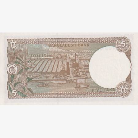Banglades 5 taka 1978-  P 20