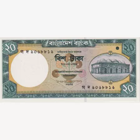 Banglades 20 taka 2002-  P 40