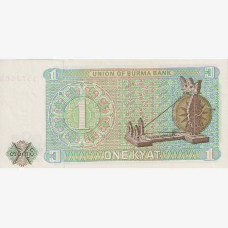 Burma 1 kyat 1972.  P 56