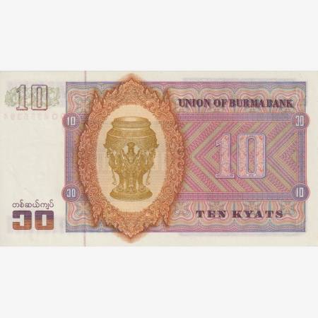 Burma 10 kyats 1973.  P 58