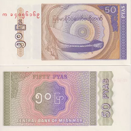 Myanmar 50 pyas 1994.  P 68