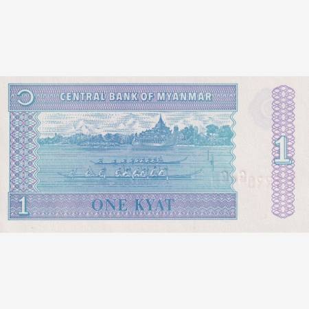 Myanmar 1 kyat 1996.  P 69