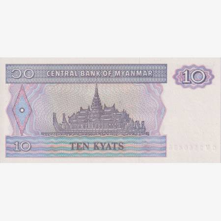 Myanmar 10 kyats 1996.  P 71