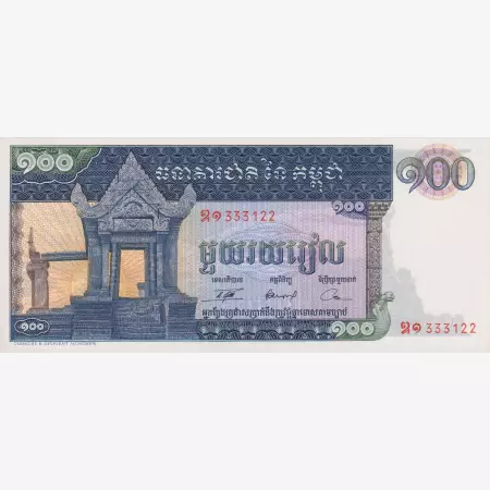 Kambodzsa 100 riels 1963-1972.  P 12