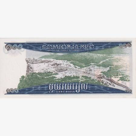 Kambodzsa 100 riels 1963-1972.  P 12