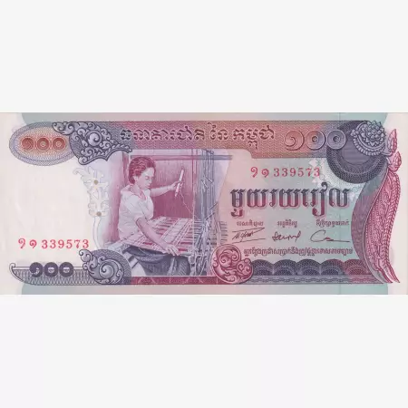 Kambodzsa 100 riels 1973.  P 15