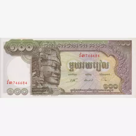 Kambodzsa 100 riels 1957-1975  P 8