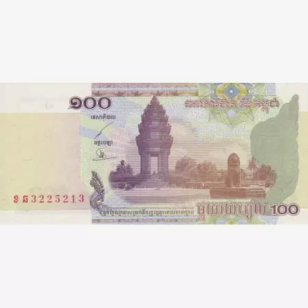 Kambodzsa 100 riels 2001.  P 53