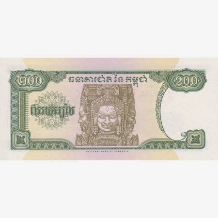 Kambodzsa 200 riels 1995-1998.  P 42