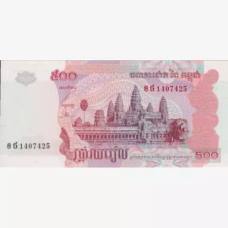 Kambodzsa 500 riels 2004.  P 54