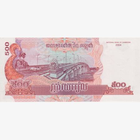 Kambodzsa 500 riels 2004.  P 54