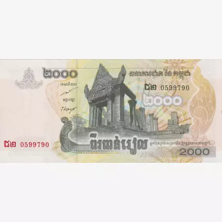 Kambodzsa 2000 riels 2007.  P 59