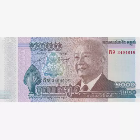 Kambodzsa 1000 riels 2012.  P 63