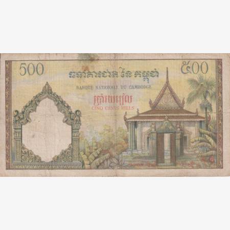 Kambodzsa 500 riels 1958-1970.  P 14