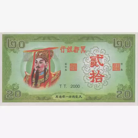 Kína Hell Bank Note