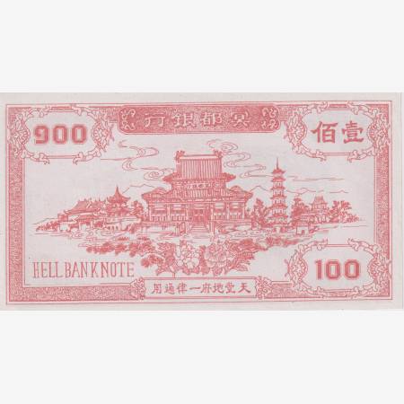 Kína Hell Bank Note