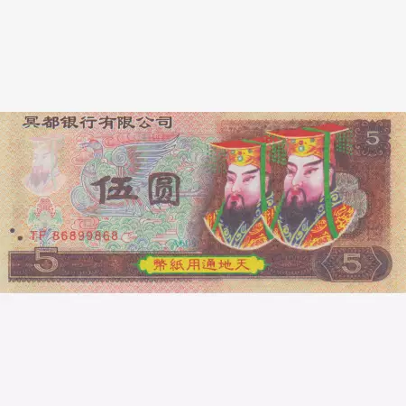Kína Hell Bank Note