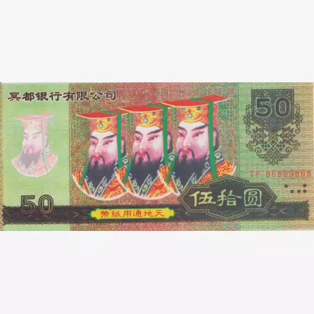 Kína Hell Bank Note