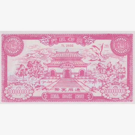 Kína Hell Bank Note