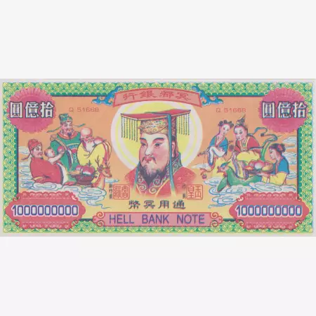 Kína Hell Bank Note