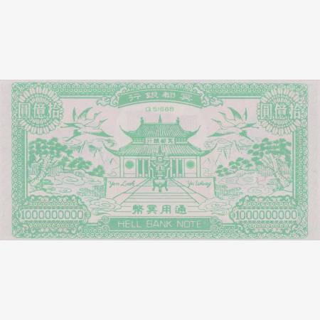 Kína Hell Bank Note