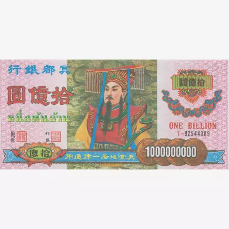 Kína Hell Bank Note