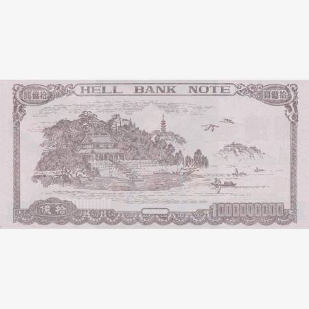 Kína Hell Bank Note