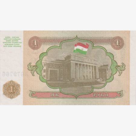 Tadzsikisztán 1 rubel 1994. P 1