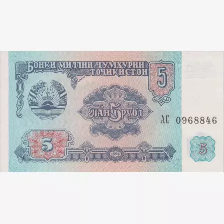 Tadzsikisztán 5 rubel 1994. P 2