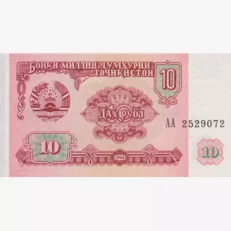Tadzsikisztán 10 rubel 1994. P 3