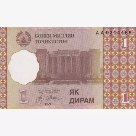 Tadzsikisztán 1 diram 1999. P 10