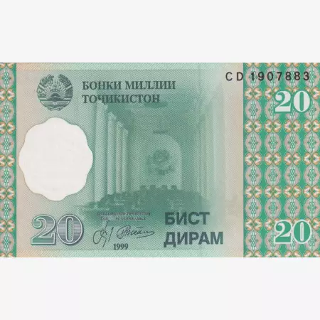 Tadzsikisztán 20 diram 1999. P 11
