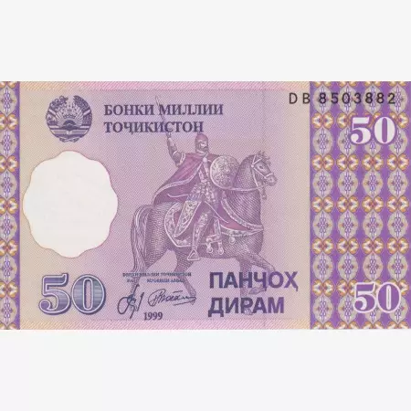 Tadzsikisztán 50 diram 1999. P 12