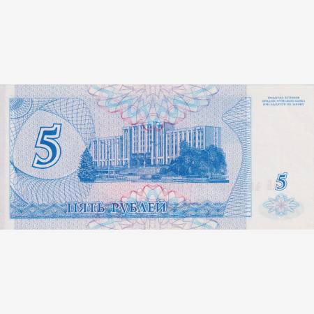 Dnyeszteren Menti Közt.Transznistria 5 rubel 1994. P 17