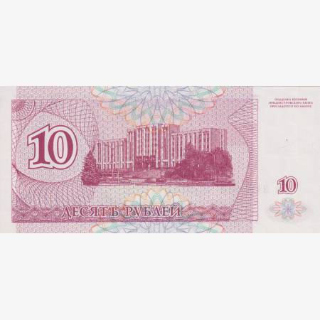 Dnyeszteren Menti Közt.Transznistria 10 rubel 1994. P 18