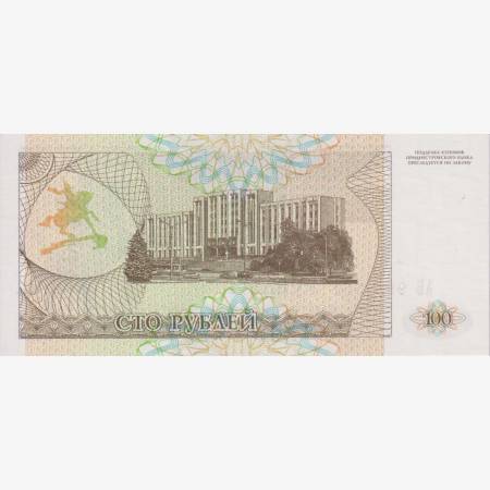 Dnyeszteren Menti Közt.Transznistria 100 rubel 1993. P 20