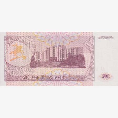 Dnyeszteren Menti Közt.Transznistria 200 rubel 1993. P 21