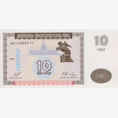 Örményország 10 dram 1993. P 33