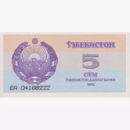 Üzbegisztán 5 sum 1992. P 63